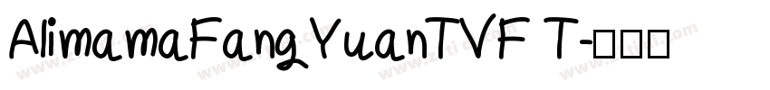 AlimamaFangYuanTVF T字体转换